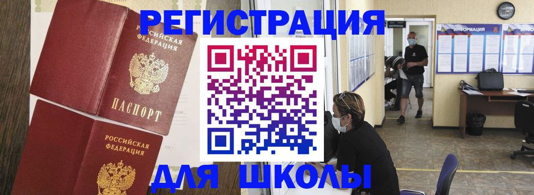 где прописаться в Фурманове