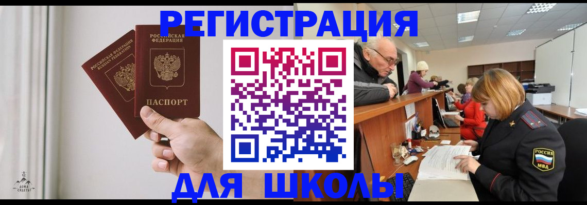 пропишу в квартире в Фурманове